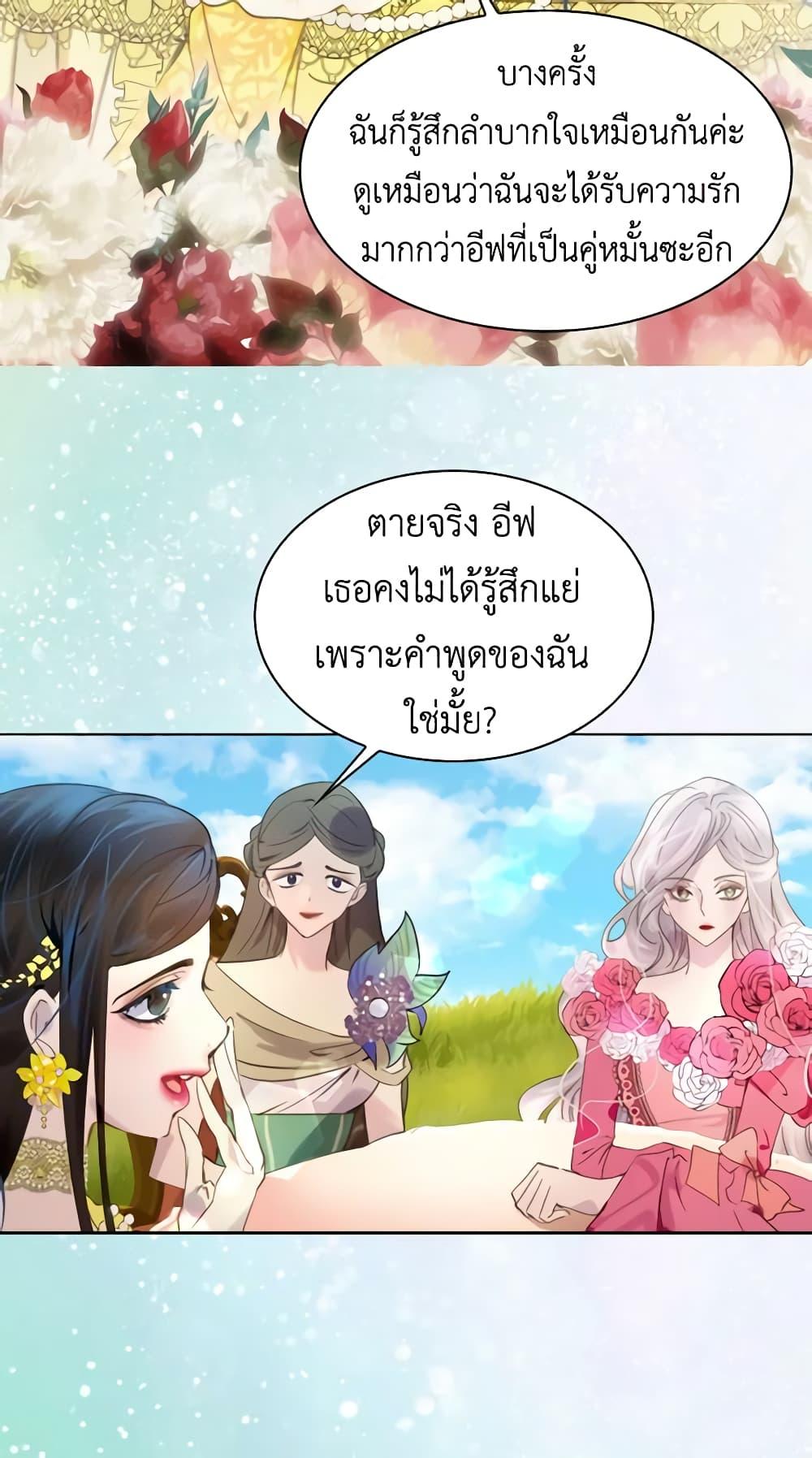 Manga-lc-com อ่านมังงะ อ่านการ์ตูน ออนไลน์ ฟรี The Lady’s Law of Survival ตอนที่ 1 2 3 4 5 6 7 8 9 10 11 12 13 14 ฟรี ไม่มีโฆษณา Manga-lc - อ่าน มังงะ อ่าน การ์ตูน ออนไลน์ อ่านมังงะ ฟรี