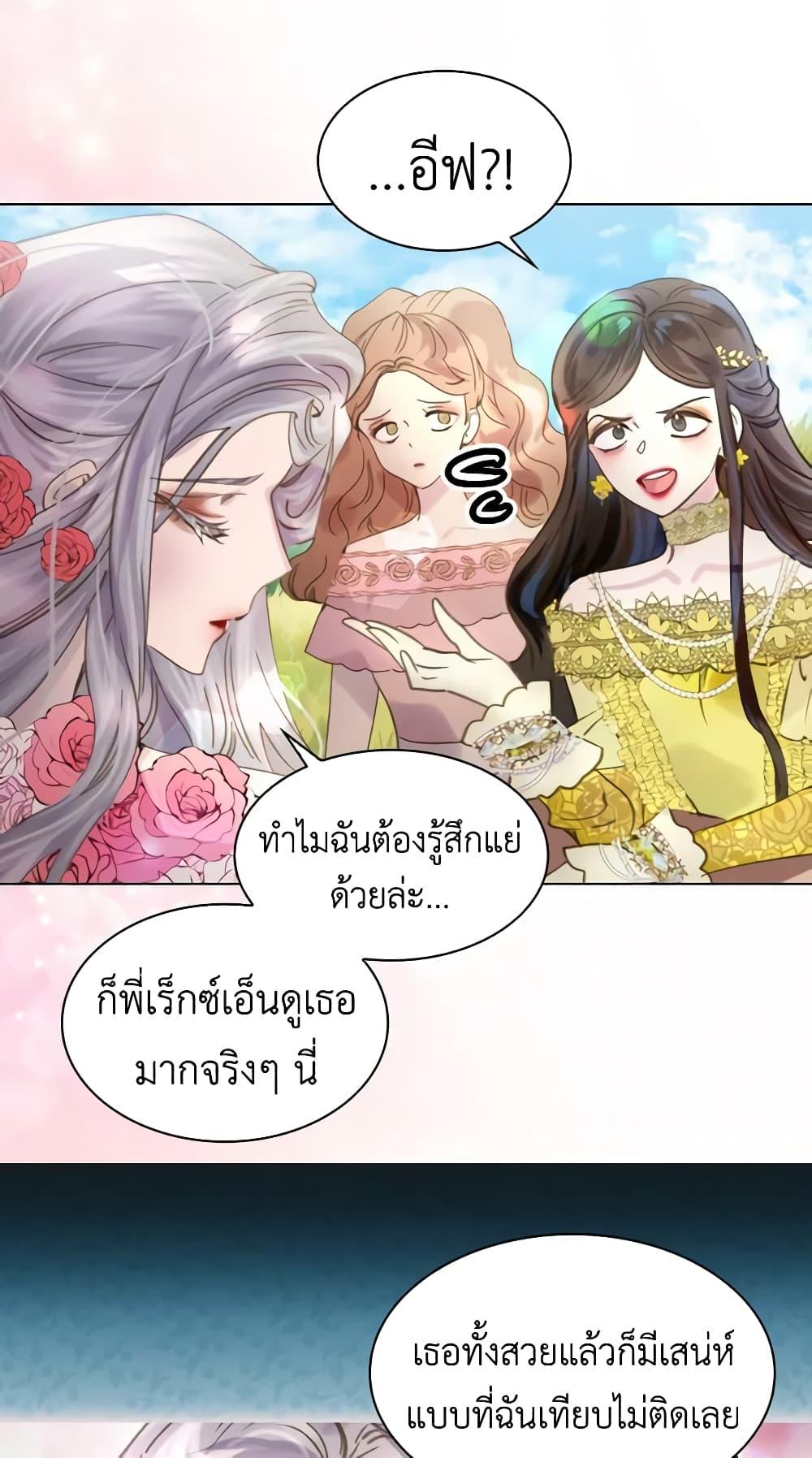Manga-lc-com อ่านมังงะ อ่านการ์ตูน ออนไลน์ ฟรี The Lady’s Law of Survival ตอนที่ 1 2 3 4 5 6 7 8 9 10 11 12 13 14 ฟรี ไม่มีโฆษณา Manga-lc - อ่าน มังงะ อ่าน การ์ตูน ออนไลน์ อ่านมังงะ ฟรี