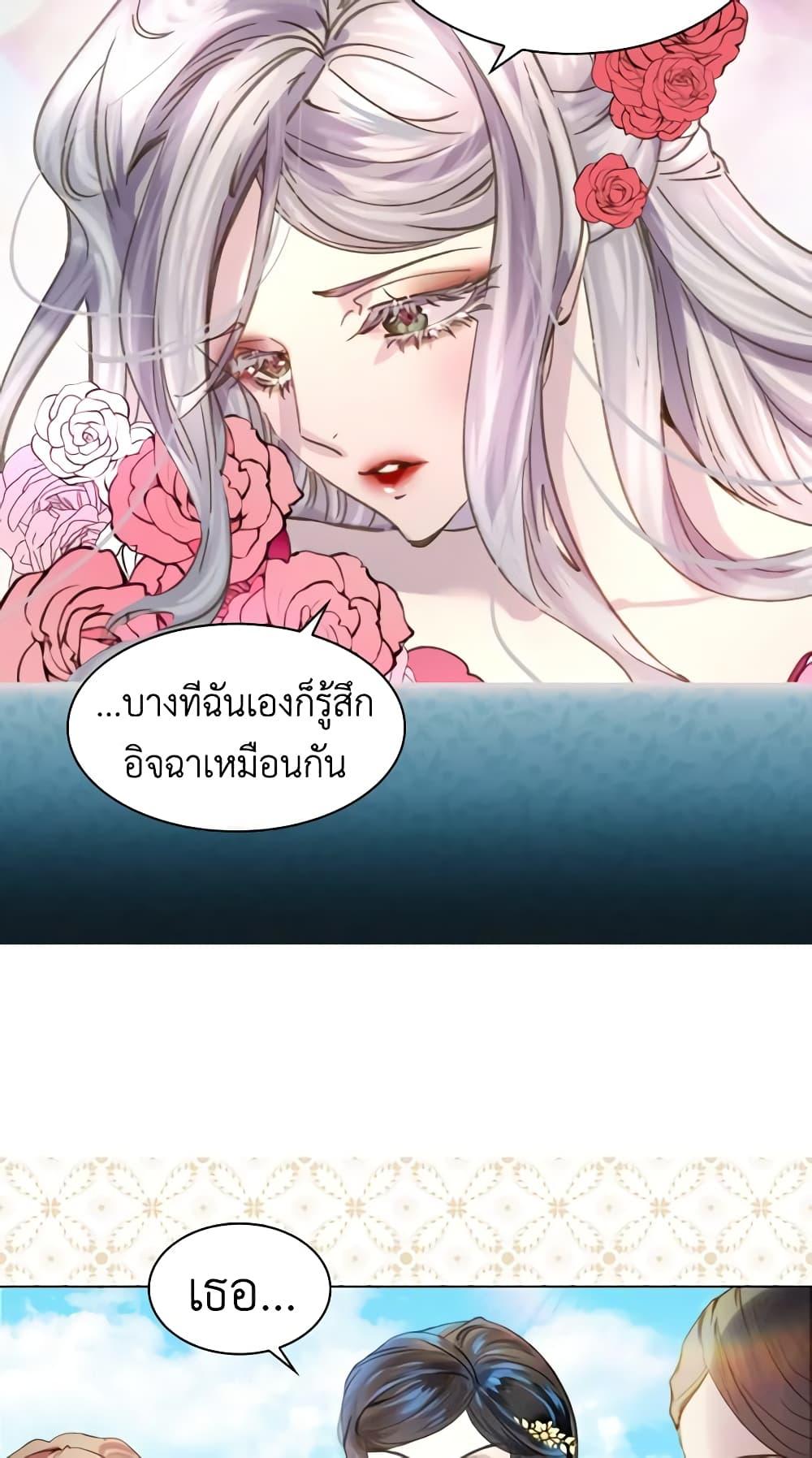 Manga-lc-com อ่านมังงะ อ่านการ์ตูน ออนไลน์ ฟรี The Lady’s Law of Survival ตอนที่ 1 2 3 4 5 6 7 8 9 10 11 12 13 14 ฟรี ไม่มีโฆษณา Manga-lc - อ่าน มังงะ อ่าน การ์ตูน ออนไลน์ อ่านมังงะ ฟรี