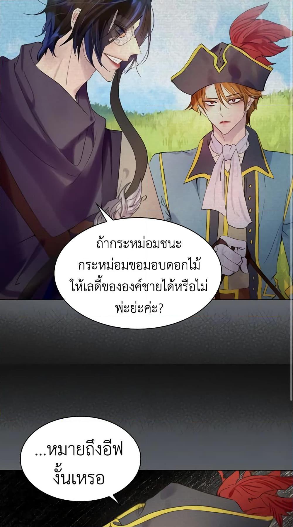 Manga-lc-com อ่านมังงะ อ่านการ์ตูน ออนไลน์ ฟรี The Lady’s Law of Survival ตอนที่ 1 2 3 4 5 6 7 8 9 10 11 12 13 14 ฟรี ไม่มีโฆษณา Manga-lc - อ่าน มังงะ อ่าน การ์ตูน ออนไลน์ อ่านมังงะ ฟรี