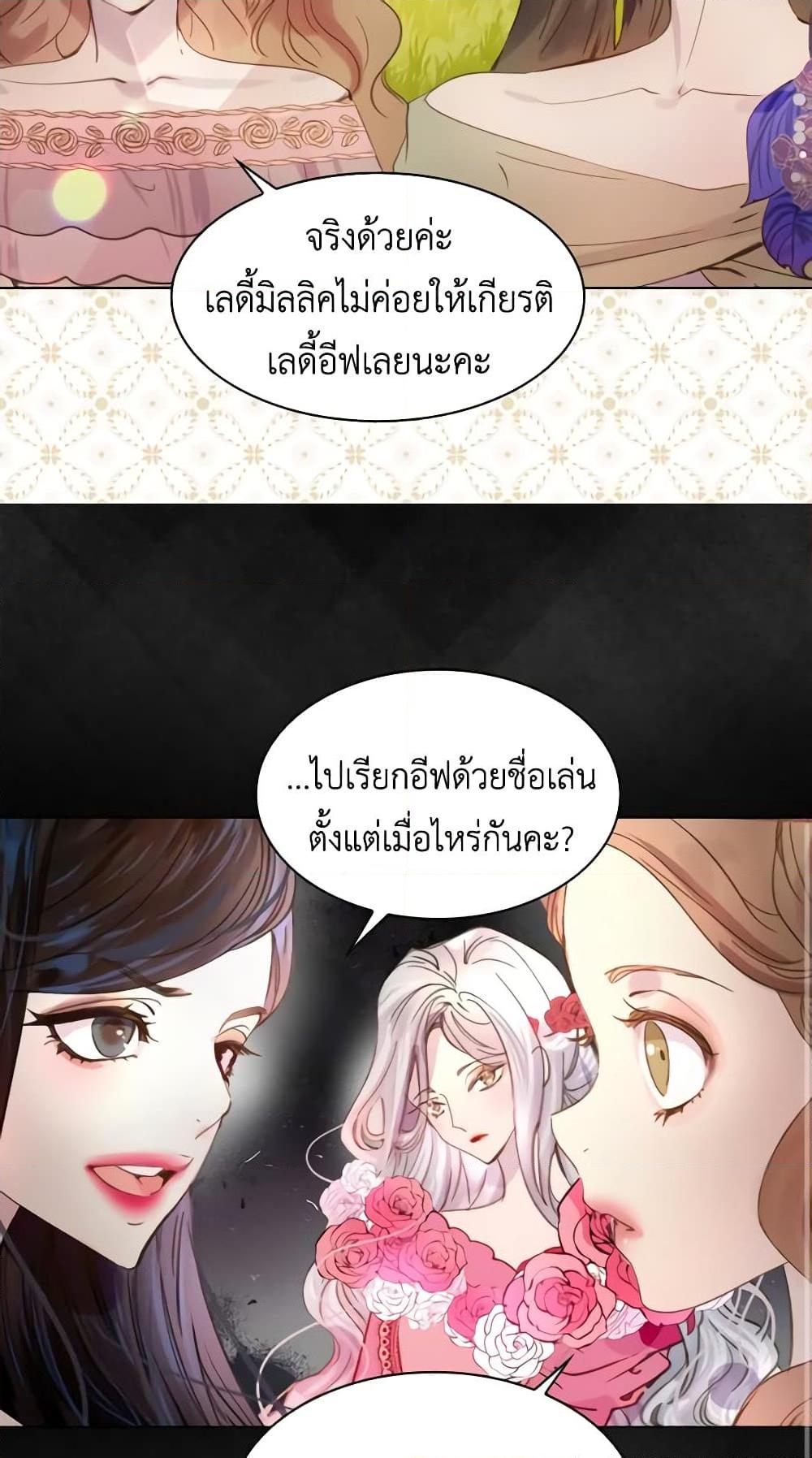 Manga-lc-com อ่านมังงะ อ่านการ์ตูน ออนไลน์ ฟรี The Lady’s Law of Survival ตอนที่ 1 2 3 4 5 6 7 8 9 10 11 12 13 14 ฟรี ไม่มีโฆษณา Manga-lc - อ่าน มังงะ อ่าน การ์ตูน ออนไลน์ อ่านมังงะ ฟรี