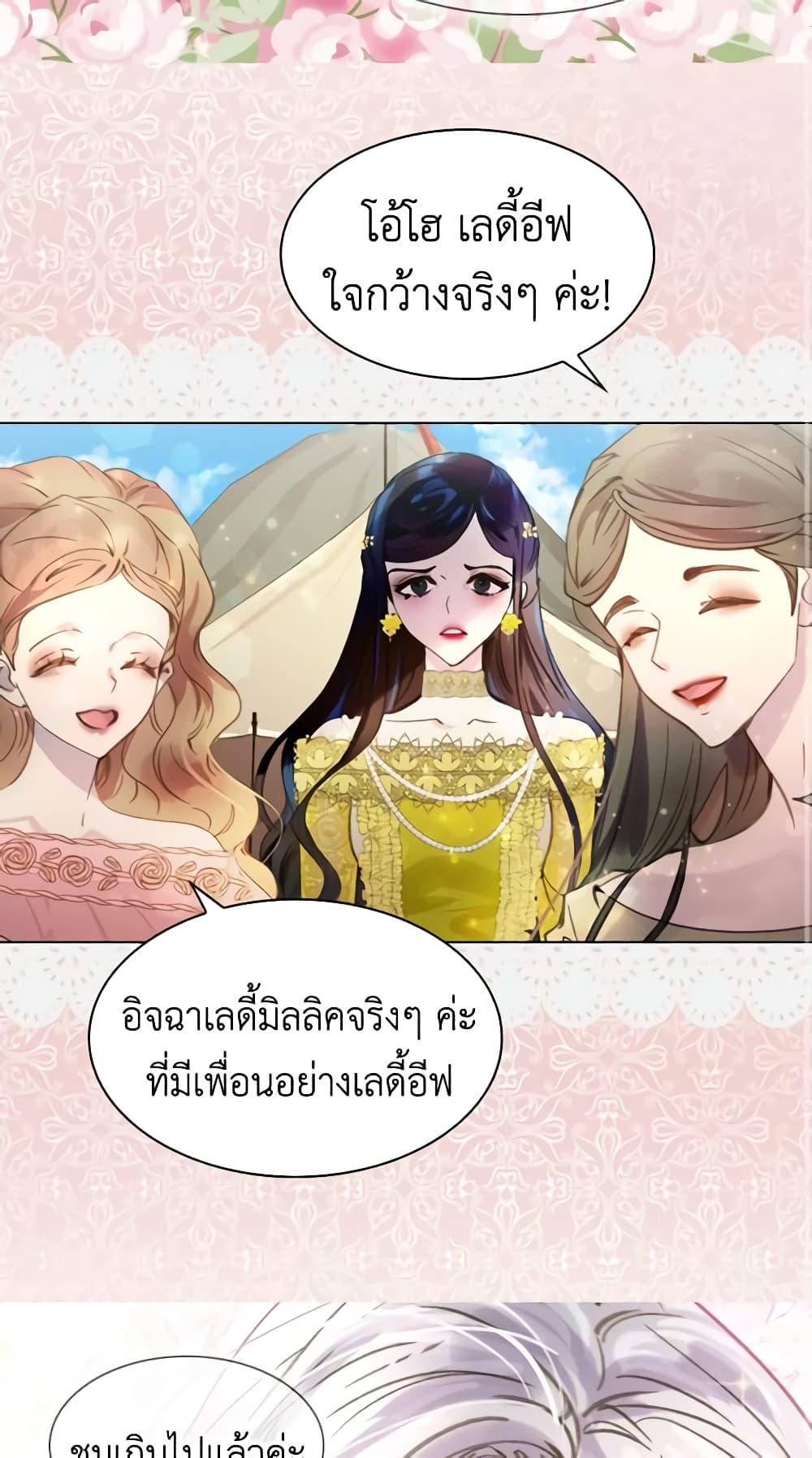 Manga-lc-com อ่านมังงะ อ่านการ์ตูน ออนไลน์ ฟรี The Lady’s Law of Survival ตอนที่ 1 2 3 4 5 6 7 8 9 10 11 12 13 14 ฟรี ไม่มีโฆษณา Manga-lc - อ่าน มังงะ อ่าน การ์ตูน ออนไลน์ อ่านมังงะ ฟรี