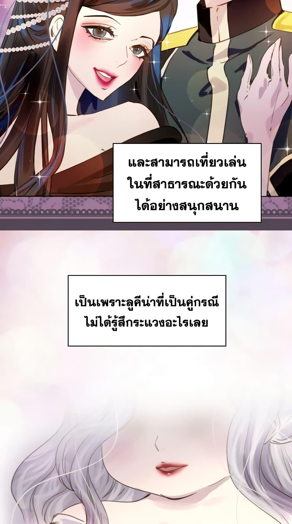 Manga-lc-com อ่านมังงะ อ่านการ์ตูน ออนไลน์ ฟรี The Lady’s Law of Survival ตอนที่ 1 2 3 4 5 6 7 8 9 10 11 12 13 14 ฟรี ไม่มีโฆษณา Manga-lc - อ่าน มังงะ อ่าน การ์ตูน ออนไลน์ อ่านมังงะ ฟรี
