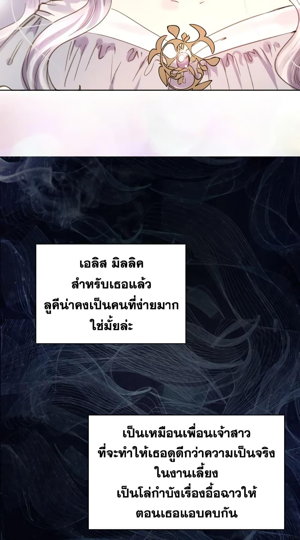 Manga-lc-com อ่านมังงะ อ่านการ์ตูน ออนไลน์ ฟรี The Lady’s Law of Survival ตอนที่ 1 2 3 4 5 6 7 8 9 10 11 12 13 14 ฟรี ไม่มีโฆษณา Manga-lc - อ่าน มังงะ อ่าน การ์ตูน ออนไลน์ อ่านมังงะ ฟรี