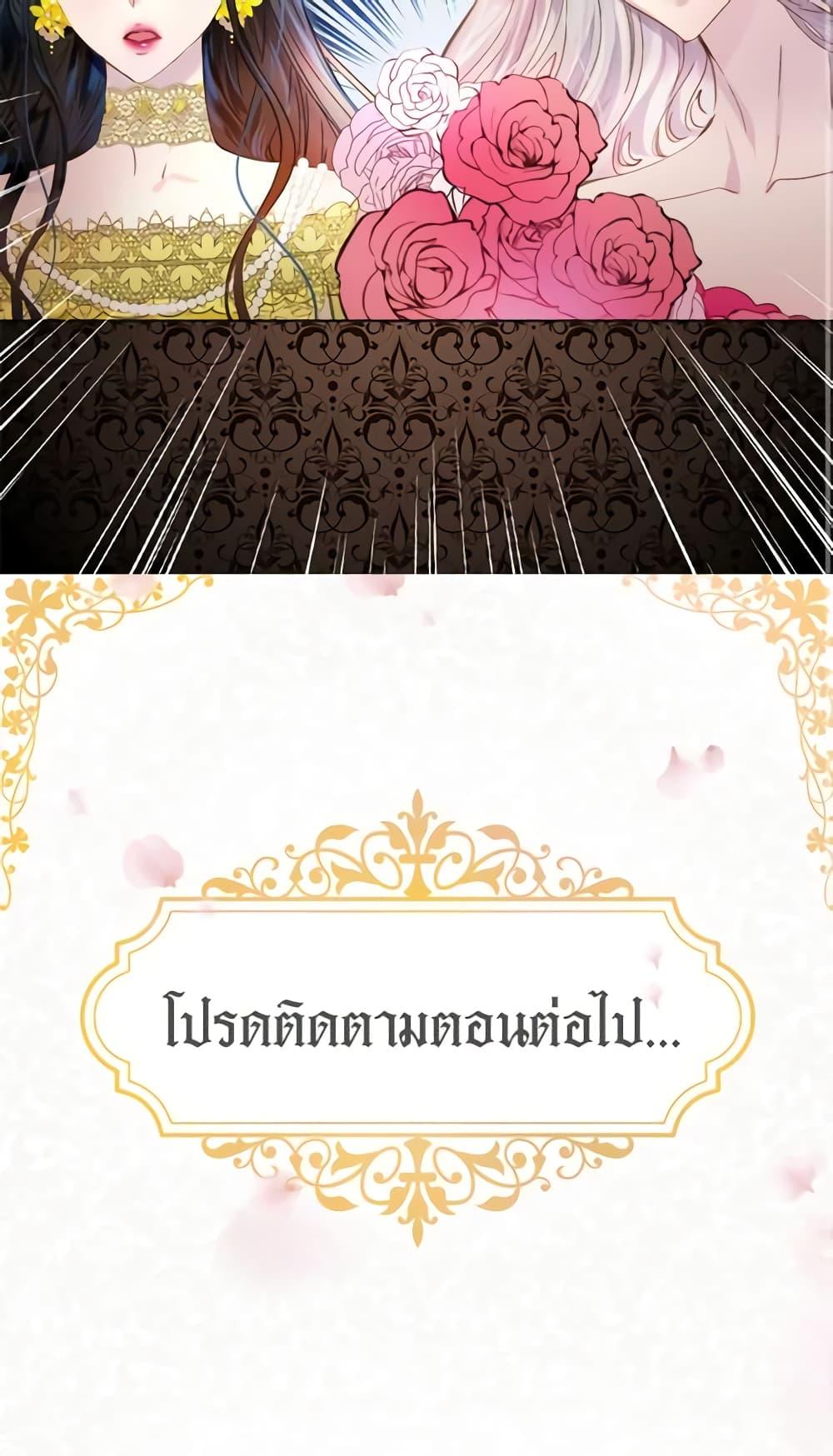 Manga-lc-com อ่านมังงะ อ่านการ์ตูน ออนไลน์ ฟรี The Lady’s Law of Survival ตอนที่ 1 2 3 4 5 6 7 8 9 10 11 12 13 14 ฟรี ไม่มีโฆษณา Manga-lc - อ่าน มังงะ อ่าน การ์ตูน ออนไลน์ อ่านมังงะ ฟรี