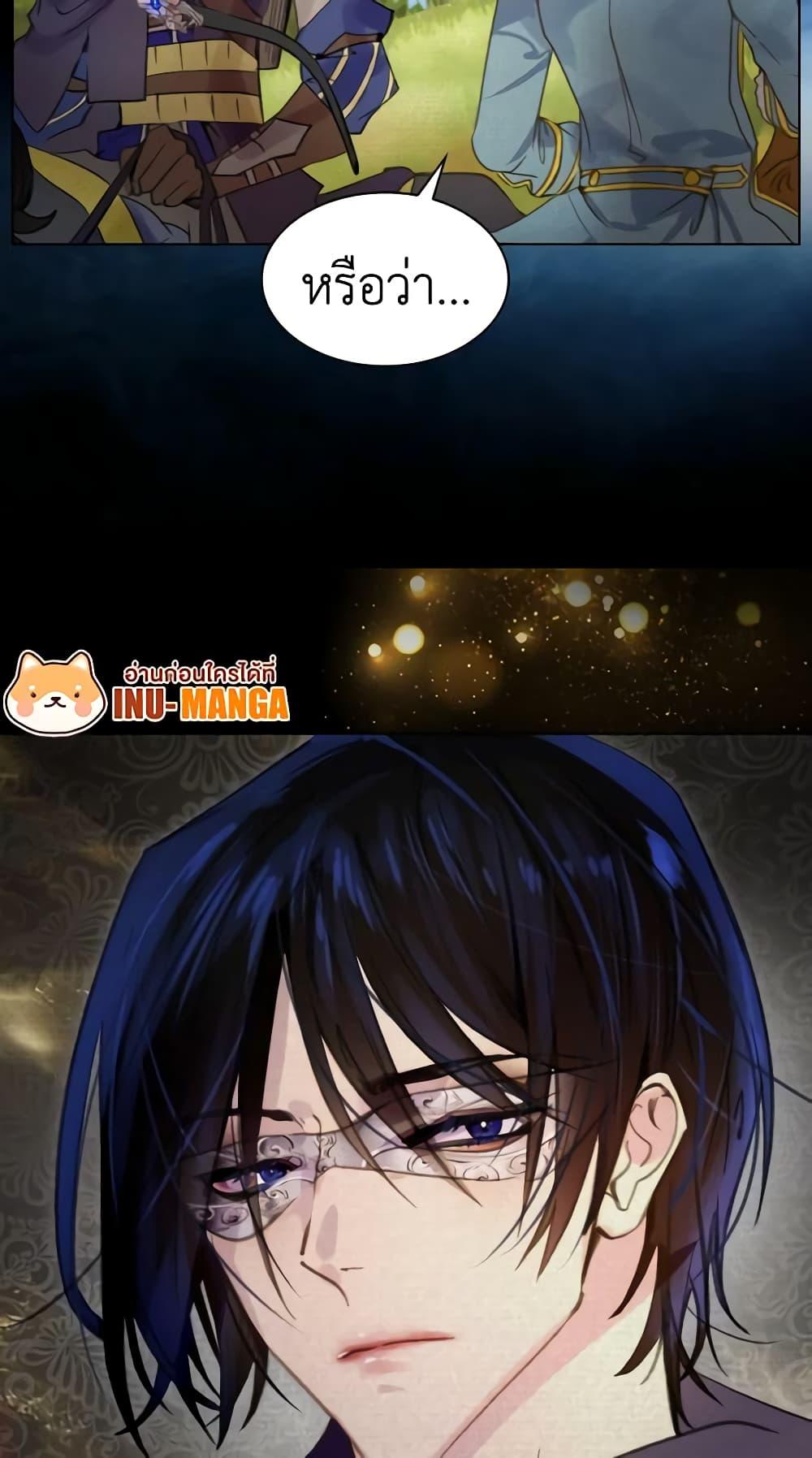 Manga-lc-com อ่านมังงะ อ่านการ์ตูน ออนไลน์ ฟรี The Lady’s Law of Survival ตอนที่ 1 2 3 4 5 6 7 8 9 10 11 12 13 14 ฟรี ไม่มีโฆษณา Manga-lc - อ่าน มังงะ อ่าน การ์ตูน ออนไลน์ อ่านมังงะ ฟรี