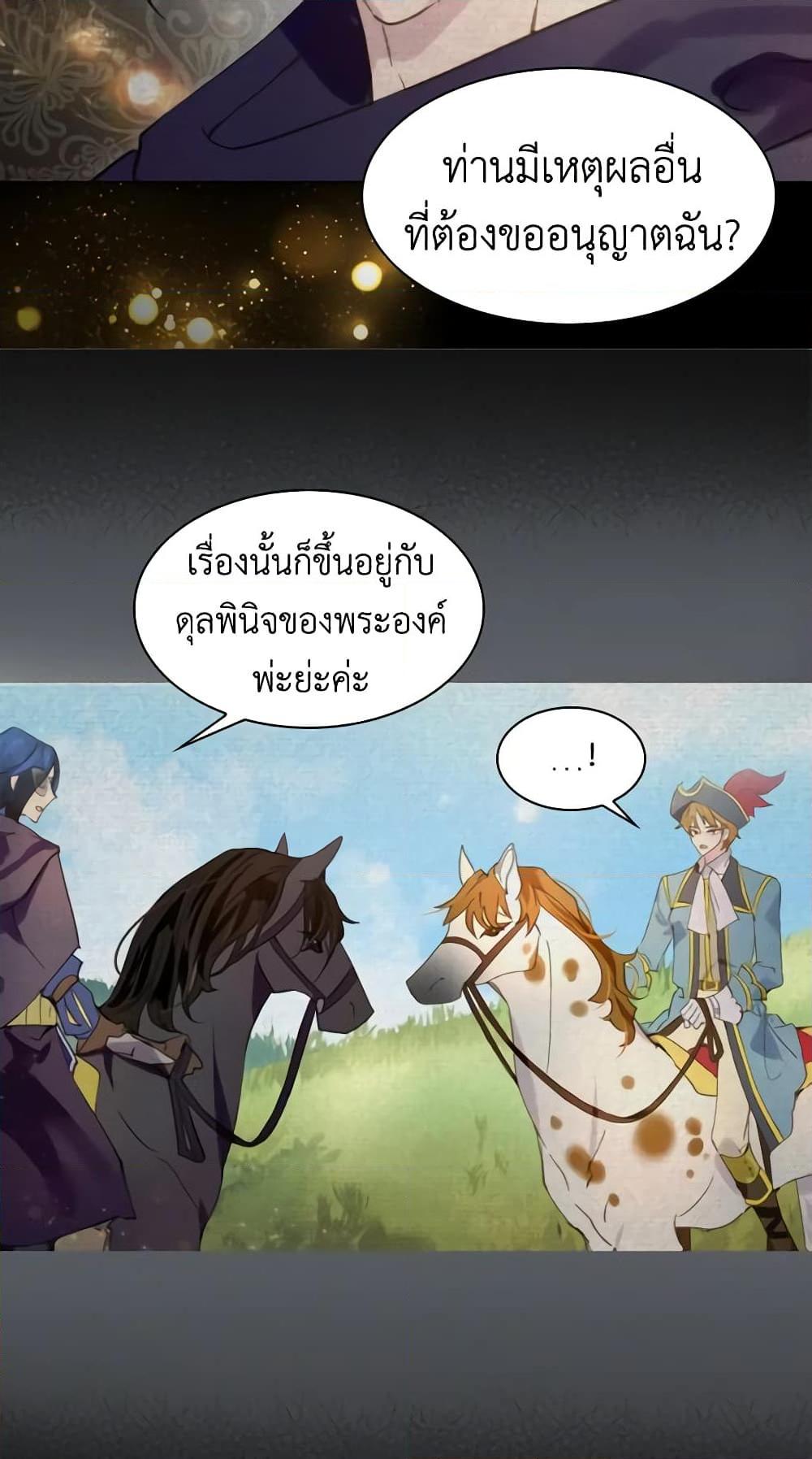 Manga-lc-com อ่านมังงะ อ่านการ์ตูน ออนไลน์ ฟรี The Lady’s Law of Survival ตอนที่ 1 2 3 4 5 6 7 8 9 10 11 12 13 14 ฟรี ไม่มีโฆษณา Manga-lc - อ่าน มังงะ อ่าน การ์ตูน ออนไลน์ อ่านมังงะ ฟรี