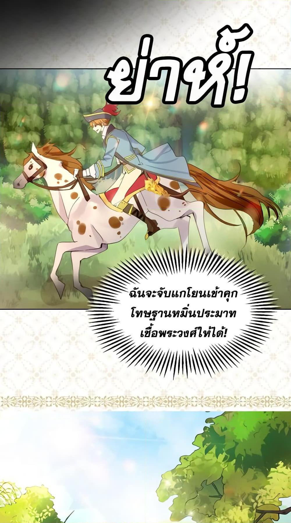 Manga-lc-com อ่านมังงะ อ่านการ์ตูน ออนไลน์ ฟรี The Lady’s Law of Survival ตอนที่ 1 2 3 4 5 6 7 8 9 10 11 12 13 14 ฟรี ไม่มีโฆษณา Manga-lc - อ่าน มังงะ อ่าน การ์ตูน ออนไลน์ อ่านมังงะ ฟรี