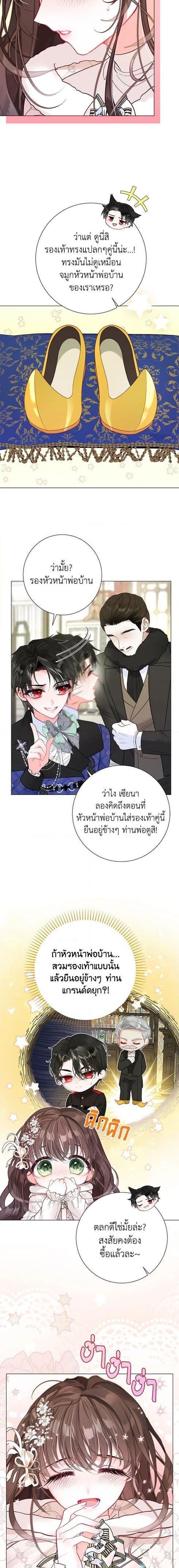 Manga-lc-com อ่านมังงะ อ่านการ์ตูน ออนไลน์ ฟรี The World Without My Sister Who Everyone Loved ตอนที่ 1 2 3 4 5 6 7 8 9 10 11 12 13 14 ฟรี ไม่มีโฆษณา Manga-lc - อ่าน มังงะ อ่าน การ์ตูน ออนไลน์ อ่านมังงะ ฟรี