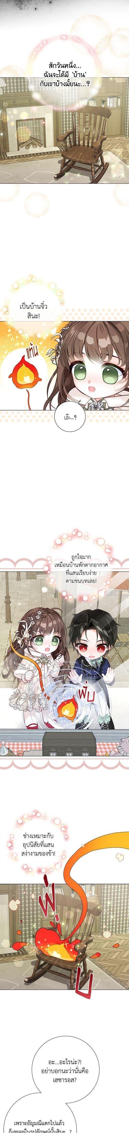 Manga-lc-com อ่านมังงะ อ่านการ์ตูน ออนไลน์ ฟรี The World Without My Sister Who Everyone Loved ตอนที่ 1 2 3 4 5 6 7 8 9 10 11 12 13 14 ฟรี ไม่มีโฆษณา Manga-lc - อ่าน มังงะ อ่าน การ์ตูน ออนไลน์ อ่านมังงะ ฟรี