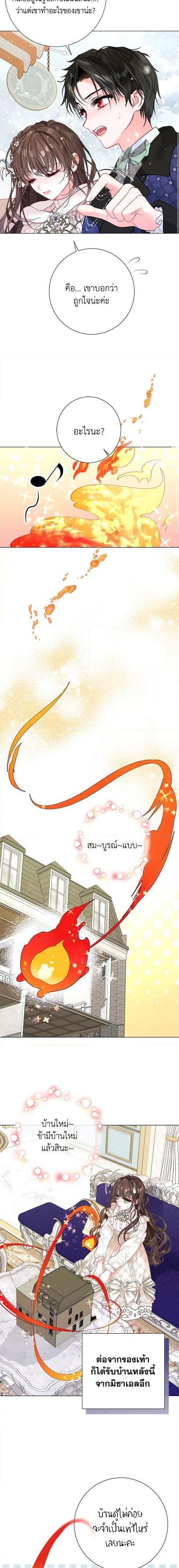 Manga-lc-com อ่านมังงะ อ่านการ์ตูน ออนไลน์ ฟรี The World Without My Sister Who Everyone Loved ตอนที่ 1 2 3 4 5 6 7 8 9 10 11 12 13 14 ฟรี ไม่มีโฆษณา Manga-lc - อ่าน มังงะ อ่าน การ์ตูน ออนไลน์ อ่านมังงะ ฟรี