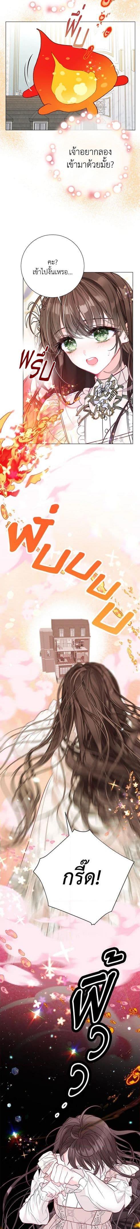 Manga-lc-com อ่านมังงะ อ่านการ์ตูน ออนไลน์ ฟรี The World Without My Sister Who Everyone Loved ตอนที่ 1 2 3 4 5 6 7 8 9 10 11 12 13 14 ฟรี ไม่มีโฆษณา Manga-lc - อ่าน มังงะ อ่าน การ์ตูน ออนไลน์ อ่านมังงะ ฟรี