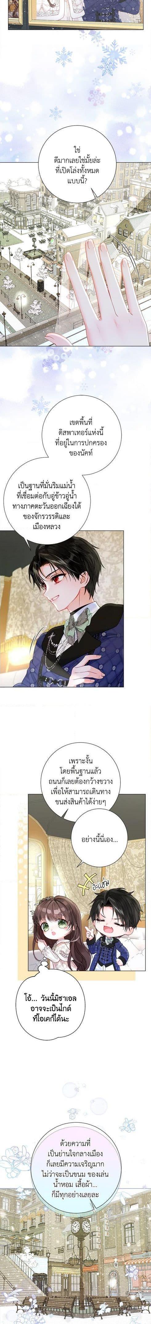 Manga-lc-com อ่านมังงะ อ่านการ์ตูน ออนไลน์ ฟรี The World Without My Sister Who Everyone Loved ตอนที่ 1 2 3 4 5 6 7 8 9 10 11 12 13 14 ฟรี ไม่มีโฆษณา Manga-lc - อ่าน มังงะ อ่าน การ์ตูน ออนไลน์ อ่านมังงะ ฟรี