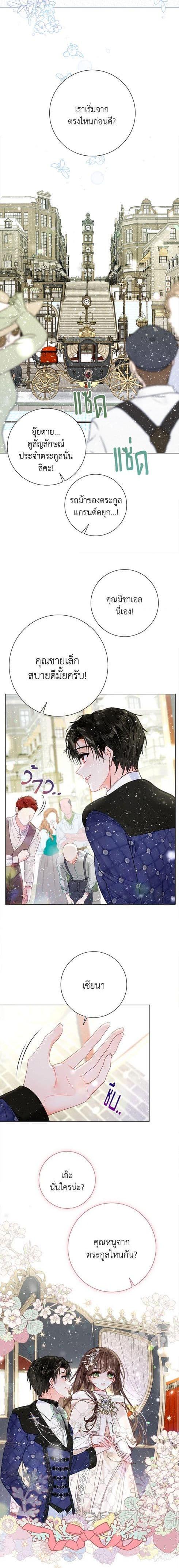 Manga-lc-com อ่านมังงะ อ่านการ์ตูน ออนไลน์ ฟรี The World Without My Sister Who Everyone Loved ตอนที่ 1 2 3 4 5 6 7 8 9 10 11 12 13 14 ฟรี ไม่มีโฆษณา Manga-lc - อ่าน มังงะ อ่าน การ์ตูน ออนไลน์ อ่านมังงะ ฟรี