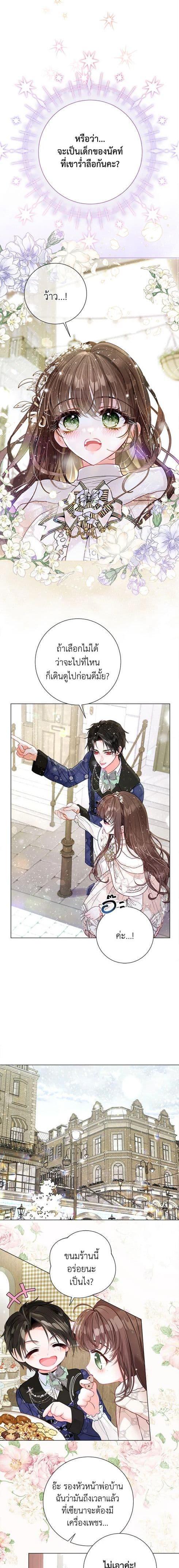 Manga-lc-com อ่านมังงะ อ่านการ์ตูน ออนไลน์ ฟรี The World Without My Sister Who Everyone Loved ตอนที่ 1 2 3 4 5 6 7 8 9 10 11 12 13 14 ฟรี ไม่มีโฆษณา Manga-lc - อ่าน มังงะ อ่าน การ์ตูน ออนไลน์ อ่านมังงะ ฟรี
