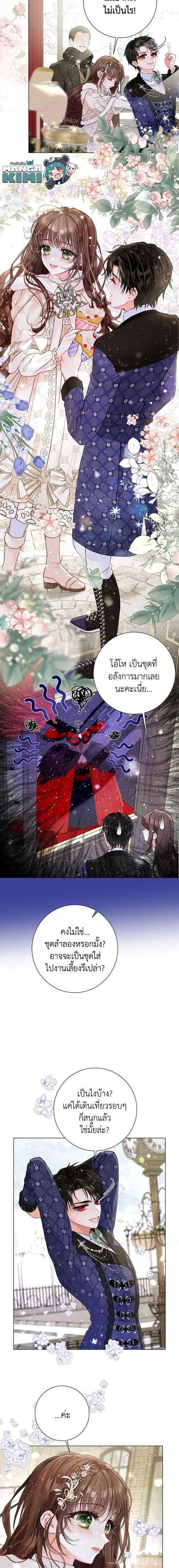 Manga-lc-com อ่านมังงะ อ่านการ์ตูน ออนไลน์ ฟรี The World Without My Sister Who Everyone Loved ตอนที่ 1 2 3 4 5 6 7 8 9 10 11 12 13 14 ฟรี ไม่มีโฆษณา Manga-lc - อ่าน มังงะ อ่าน การ์ตูน ออนไลน์ อ่านมังงะ ฟรี