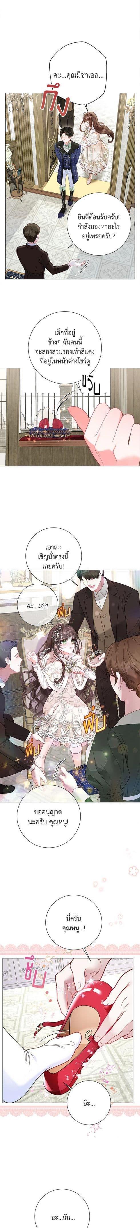 Manga-lc-com อ่านมังงะ อ่านการ์ตูน ออนไลน์ ฟรี The World Without My Sister Who Everyone Loved ตอนที่ 1 2 3 4 5 6 7 8 9 10 11 12 13 14 ฟรี ไม่มีโฆษณา Manga-lc - อ่าน มังงะ อ่าน การ์ตูน ออนไลน์ อ่านมังงะ ฟรี