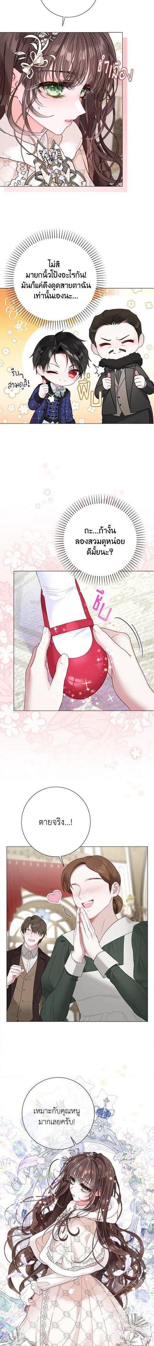 Manga-lc-com อ่านมังงะ อ่านการ์ตูน ออนไลน์ ฟรี The World Without My Sister Who Everyone Loved ตอนที่ 1 2 3 4 5 6 7 8 9 10 11 12 13 14 ฟรี ไม่มีโฆษณา Manga-lc - อ่าน มังงะ อ่าน การ์ตูน ออนไลน์ อ่านมังงะ ฟรี