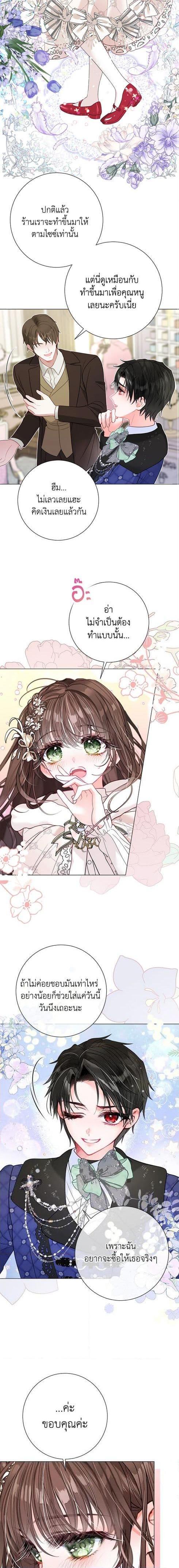 Manga-lc-com อ่านมังงะ อ่านการ์ตูน ออนไลน์ ฟรี The World Without My Sister Who Everyone Loved ตอนที่ 1 2 3 4 5 6 7 8 9 10 11 12 13 14 ฟรี ไม่มีโฆษณา Manga-lc - อ่าน มังงะ อ่าน การ์ตูน ออนไลน์ อ่านมังงะ ฟรี