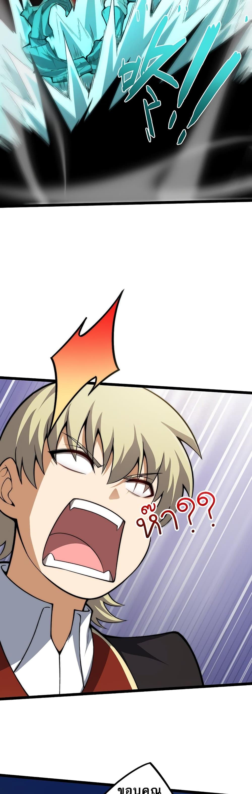 Manga-lc-com อ่านมังงะ อ่านการ์ตูน ออนไลน์ ฟรี Maxed Strength Necromancer ตอนที่ 1 2 3 4 5 6 7 8 9 10 11 12 13 14 ฟรี ไม่มีโฆษณา Manga-lc - อ่าน มังงะ อ่าน การ์ตูน ออนไลน์ อ่านมังงะ ฟรี