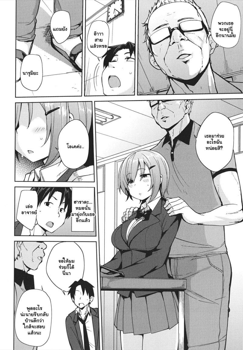Doujin-Lc- อ่าน โดจิน มังฮวา เกาหลี ญี่ปุ่น จีน แปลไทย โดจิน  ความลับของรุ่นน้อง ตอนที่ 1 2 3 4 5 6 7 8 9 10 11 12 13 14 ฟรี ไม่มีโฆษณา อ่าน โดจิน Manhwa เกาหลี ญี่ปุ่น จีน เรามีครบ คัดมาให้เน้นๆ โดจิน 18+ รับประกันความฟินโดย  Doujin Lc