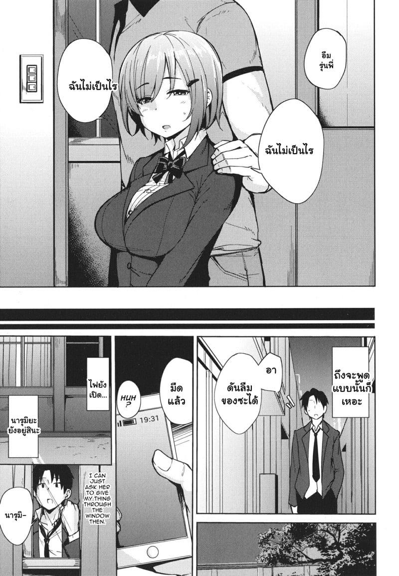 Doujin-Lc- อ่าน โดจิน มังฮวา เกาหลี ญี่ปุ่น จีน แปลไทย โดจิน  ความลับของรุ่นน้อง ตอนที่ 1 2 3 4 5 6 7 8 9 10 11 12 13 14 ฟรี ไม่มีโฆษณา อ่าน โดจิน Manhwa เกาหลี ญี่ปุ่น จีน เรามีครบ คัดมาให้เน้นๆ โดจิน 18+ รับประกันความฟินโดย  Doujin Lc