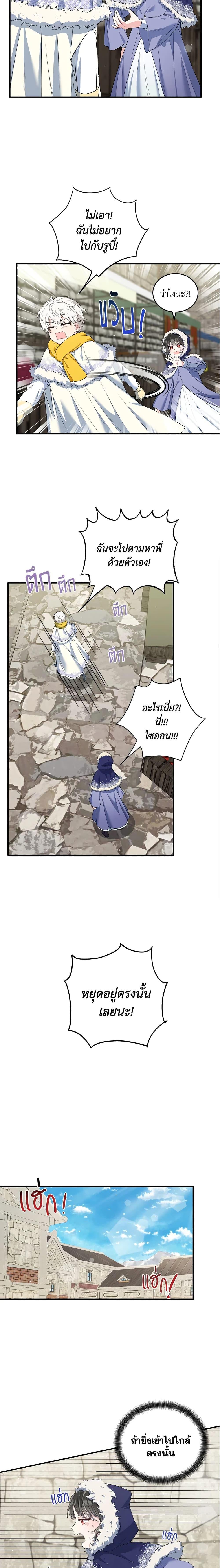 Manga-lc-com อ่านมังงะ อ่านการ์ตูน ออนไลน์ ฟรี The Heroine Wants Me As Her Sister-in-Law ตอนที่ 1 2 3 4 5 6 7 8 9 10 11 12 13 14 ฟรี ไม่มีโฆษณา Manga-lc - อ่าน มังงะ อ่าน การ์ตูน ออนไลน์ อ่านมังงะ ฟรี