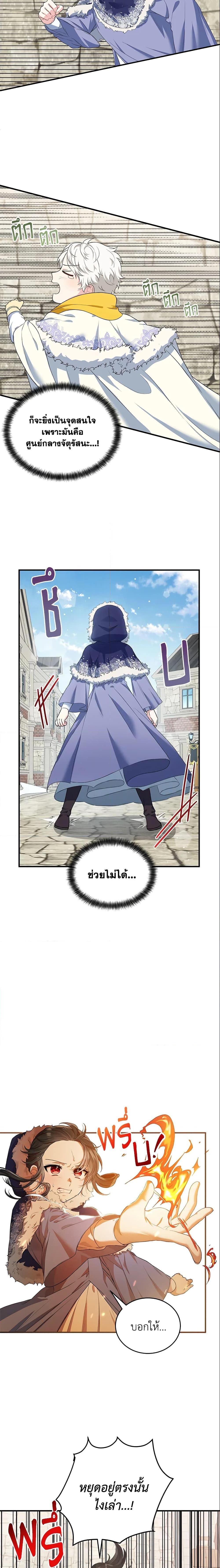 Manga-lc-com อ่านมังงะ อ่านการ์ตูน ออนไลน์ ฟรี The Heroine Wants Me As Her Sister-in-Law ตอนที่ 1 2 3 4 5 6 7 8 9 10 11 12 13 14 ฟรี ไม่มีโฆษณา Manga-lc - อ่าน มังงะ อ่าน การ์ตูน ออนไลน์ อ่านมังงะ ฟรี