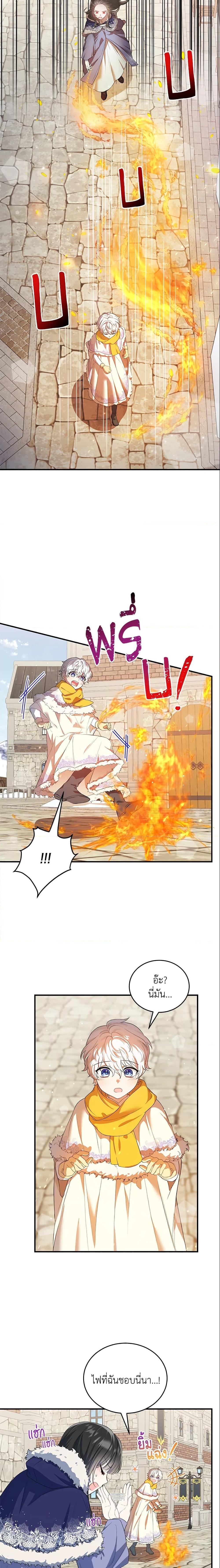 Manga-lc-com อ่านมังงะ อ่านการ์ตูน ออนไลน์ ฟรี The Heroine Wants Me As Her Sister-in-Law ตอนที่ 1 2 3 4 5 6 7 8 9 10 11 12 13 14 ฟรี ไม่มีโฆษณา Manga-lc - อ่าน มังงะ อ่าน การ์ตูน ออนไลน์ อ่านมังงะ ฟรี