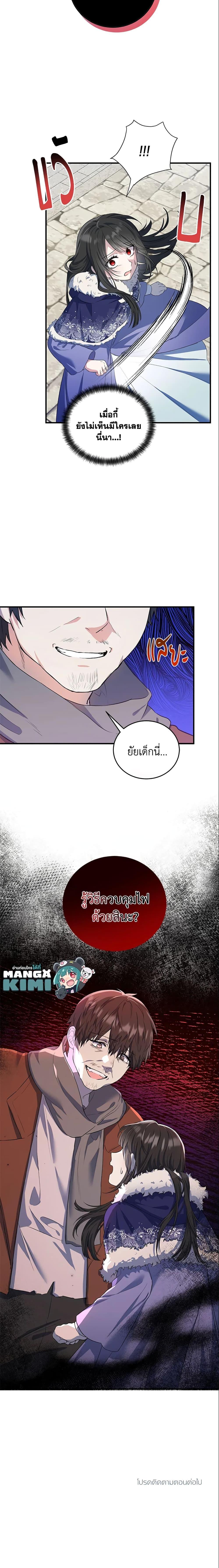 Manga-lc-com อ่านมังงะ อ่านการ์ตูน ออนไลน์ ฟรี The Heroine Wants Me As Her Sister-in-Law ตอนที่ 1 2 3 4 5 6 7 8 9 10 11 12 13 14 ฟรี ไม่มีโฆษณา Manga-lc - อ่าน มังงะ อ่าน การ์ตูน ออนไลน์ อ่านมังงะ ฟรี