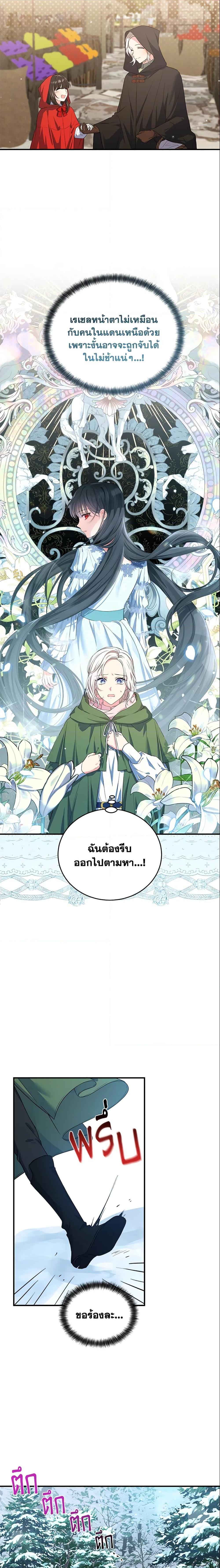 Manga-lc-com อ่านมังงะ อ่านการ์ตูน ออนไลน์ ฟรี The Heroine Wants Me As Her Sister-in-Law ตอนที่ 1 2 3 4 5 6 7 8 9 10 11 12 13 14 ฟรี ไม่มีโฆษณา Manga-lc - อ่าน มังงะ อ่าน การ์ตูน ออนไลน์ อ่านมังงะ ฟรี