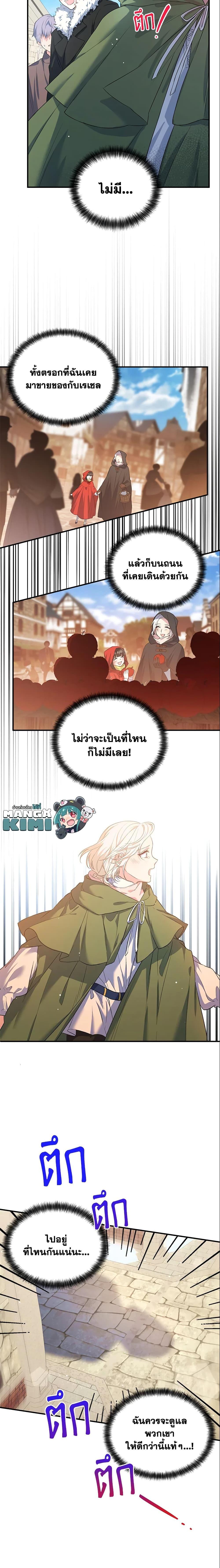 Manga-lc-com อ่านมังงะ อ่านการ์ตูน ออนไลน์ ฟรี The Heroine Wants Me As Her Sister-in-Law ตอนที่ 1 2 3 4 5 6 7 8 9 10 11 12 13 14 ฟรี ไม่มีโฆษณา Manga-lc - อ่าน มังงะ อ่าน การ์ตูน ออนไลน์ อ่านมังงะ ฟรี