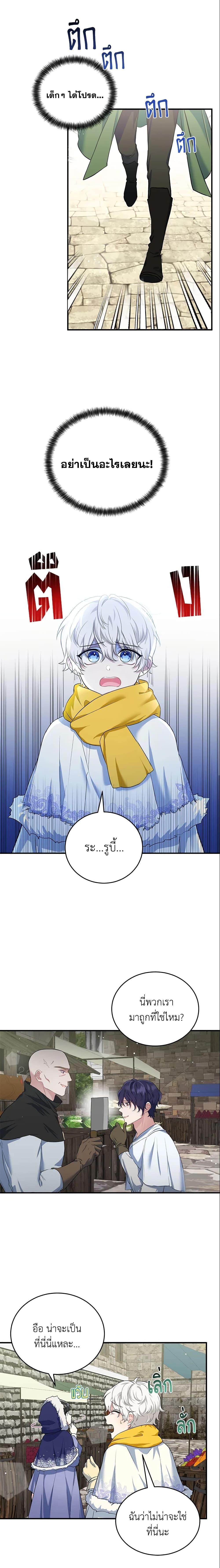 Manga-lc-com อ่านมังงะ อ่านการ์ตูน ออนไลน์ ฟรี The Heroine Wants Me As Her Sister-in-Law ตอนที่ 1 2 3 4 5 6 7 8 9 10 11 12 13 14 ฟรี ไม่มีโฆษณา Manga-lc - อ่าน มังงะ อ่าน การ์ตูน ออนไลน์ อ่านมังงะ ฟรี