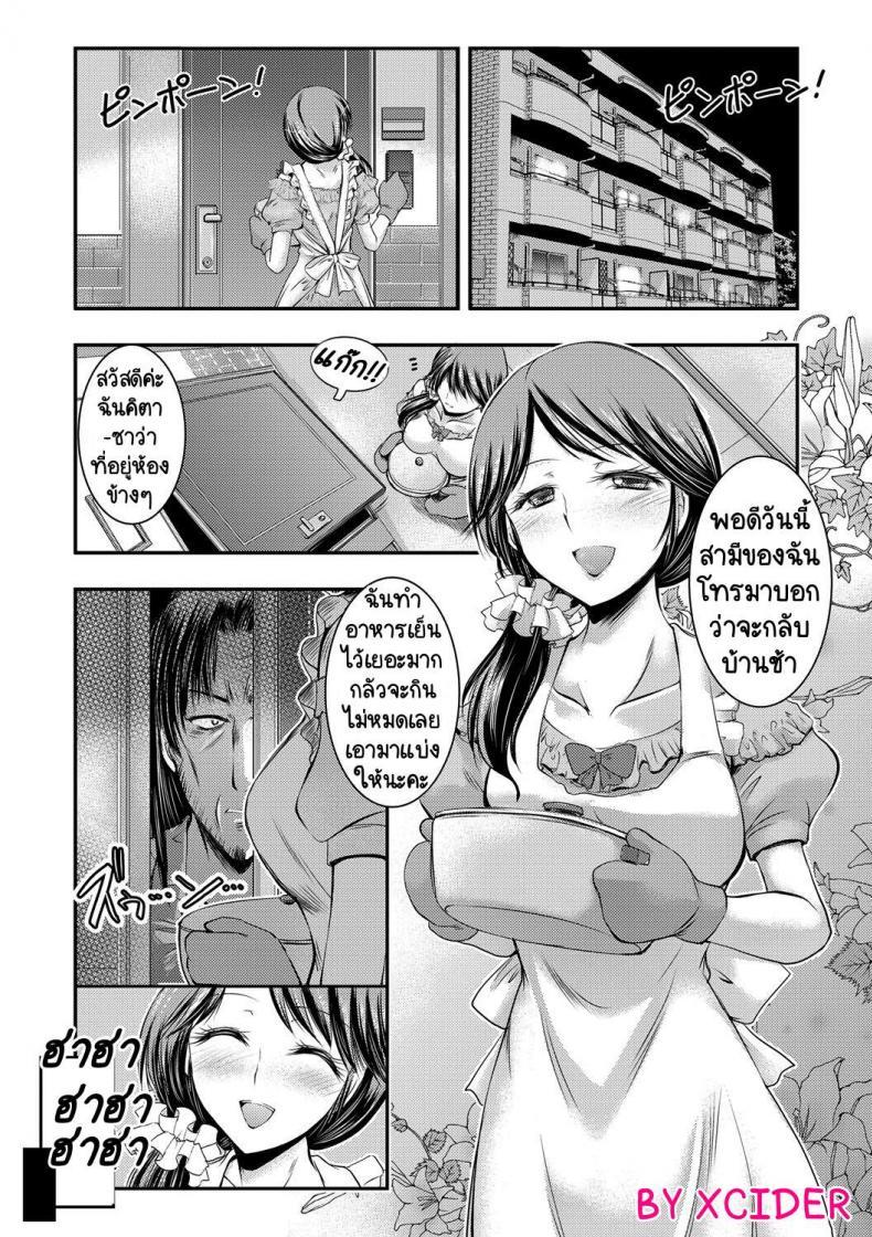 Doujin-Lc- อ่าน โดจิน มังฮวา เกาหลี ญี่ปุ่น จีน แปลไทย [Takei Tsukasa] Kyouhaku Kannen ตอนที่ 1 2 3 4 5 6 7 8 9 10 11 12 13 14 ฟรี ไม่มีโฆษณา อ่าน โดจิน Manhwa เกาหลี ญี่ปุ่น จีน เรามีครบ คัดมาให้เน้นๆ โดจิน 18+ รับประกันความฟินโดย  Doujin Lc