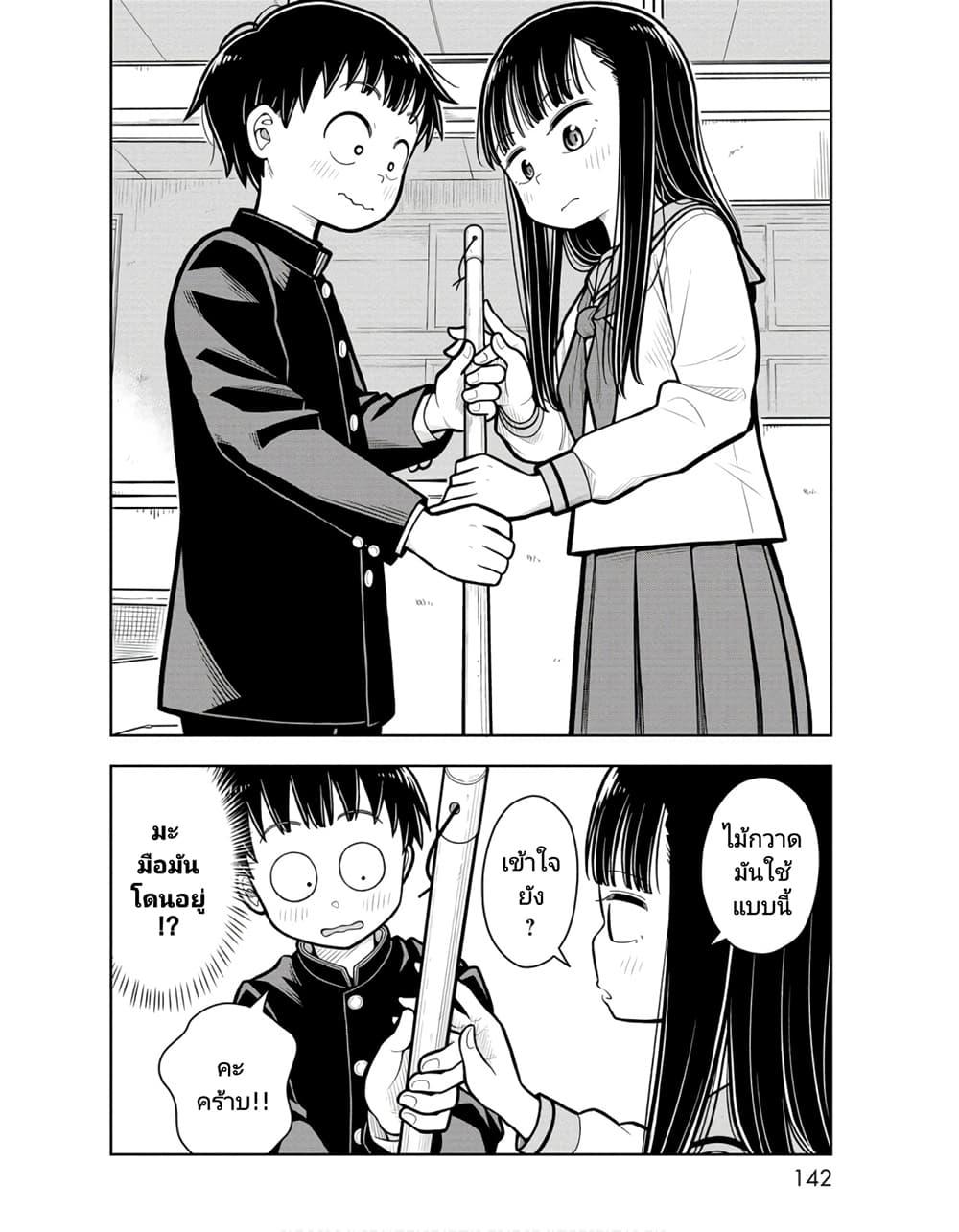 Manga-lc-com อ่านมังงะ อ่านการ์ตูน ออนไลน์ ฟรี Kyou kara Hajimeru Osananajimi ตอนที่ 1 2 3 4 5 6 7 8 9 10 11 12 13 14 ฟรี ไม่มีโฆษณา Manga-lc - อ่าน มังงะ อ่าน การ์ตูน ออนไลน์ อ่านมังงะ ฟรี