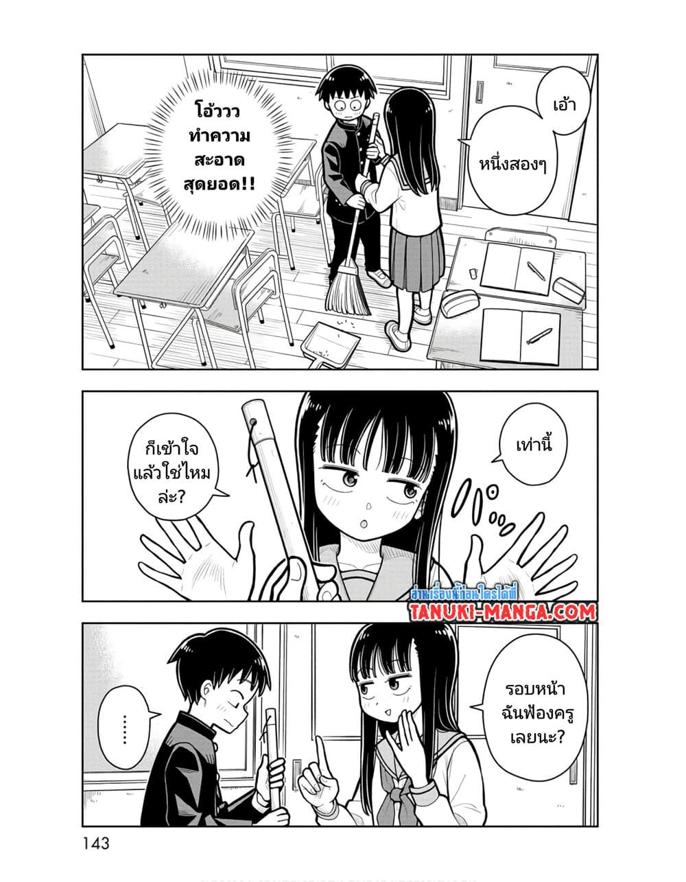 Manga-lc-com อ่านมังงะ อ่านการ์ตูน ออนไลน์ ฟรี Kyou kara Hajimeru Osananajimi ตอนที่ 1 2 3 4 5 6 7 8 9 10 11 12 13 14 ฟรี ไม่มีโฆษณา Manga-lc - อ่าน มังงะ อ่าน การ์ตูน ออนไลน์ อ่านมังงะ ฟรี