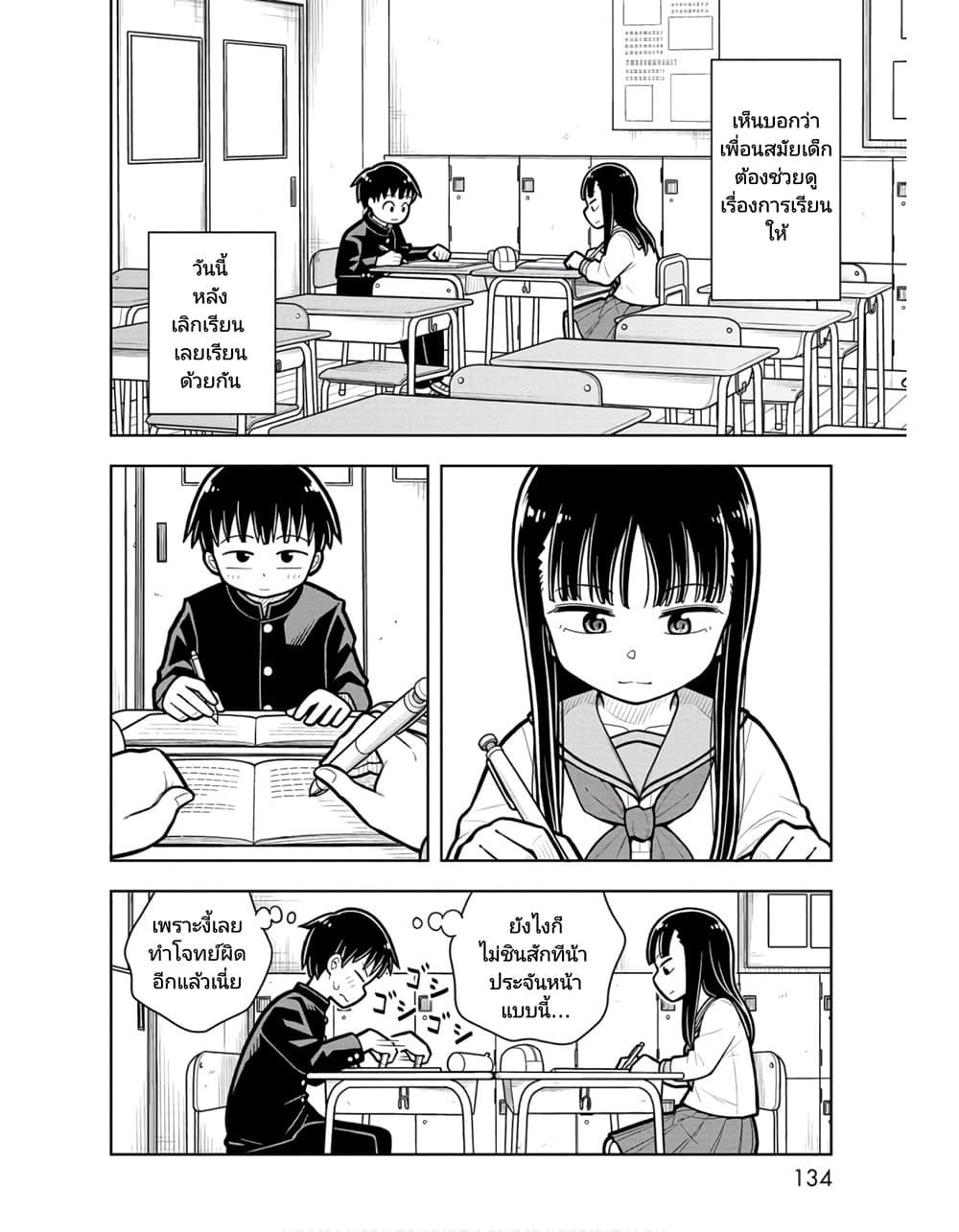 Manga-lc-com อ่านมังงะ อ่านการ์ตูน ออนไลน์ ฟรี Kyou kara Hajimeru Osananajimi ตอนที่ 1 2 3 4 5 6 7 8 9 10 11 12 13 14 ฟรี ไม่มีโฆษณา Manga-lc - อ่าน มังงะ อ่าน การ์ตูน ออนไลน์ อ่านมังงะ ฟรี