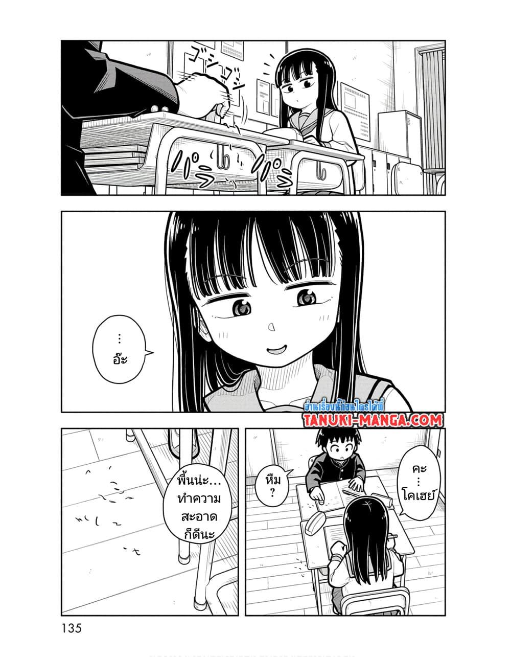 Manga-lc-com อ่านมังงะ อ่านการ์ตูน ออนไลน์ ฟรี Kyou kara Hajimeru Osananajimi ตอนที่ 1 2 3 4 5 6 7 8 9 10 11 12 13 14 ฟรี ไม่มีโฆษณา Manga-lc - อ่าน มังงะ อ่าน การ์ตูน ออนไลน์ อ่านมังงะ ฟรี