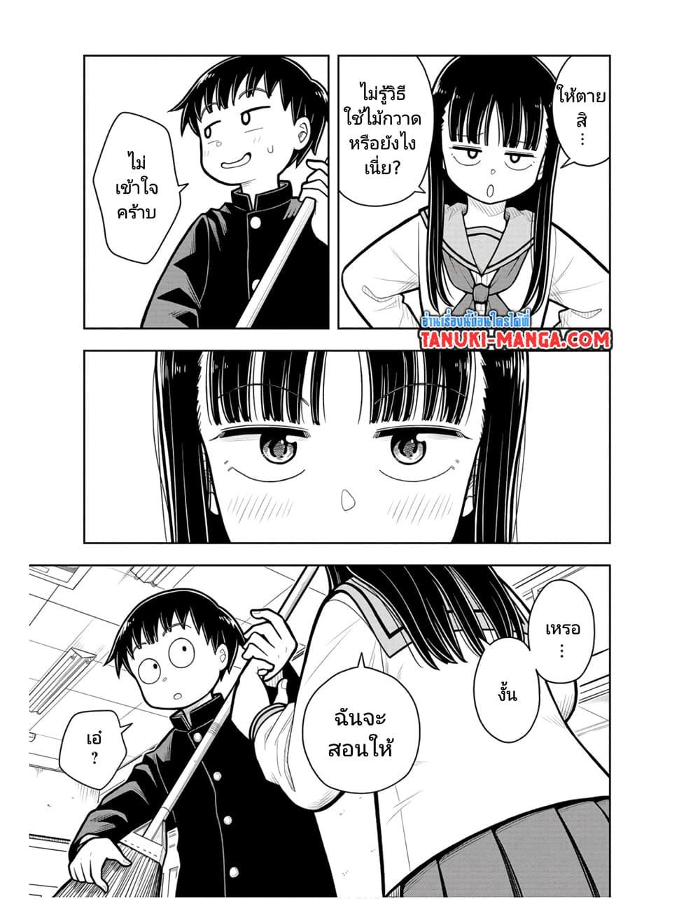 Manga-lc-com อ่านมังงะ อ่านการ์ตูน ออนไลน์ ฟรี Kyou kara Hajimeru Osananajimi ตอนที่ 1 2 3 4 5 6 7 8 9 10 11 12 13 14 ฟรี ไม่มีโฆษณา Manga-lc - อ่าน มังงะ อ่าน การ์ตูน ออนไลน์ อ่านมังงะ ฟรี