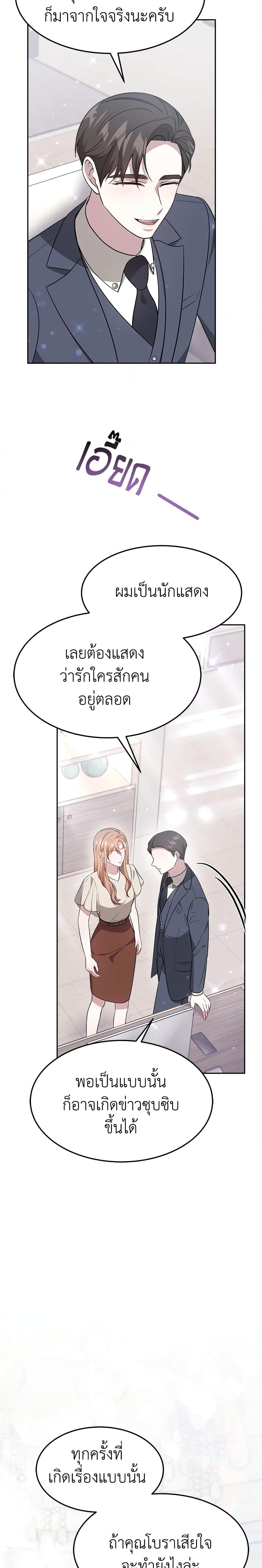 Manga-lc-com อ่านมังงะ อ่านการ์ตูน ออนไลน์ ฟรี It’s My First Time Getting Married ตอนที่ 1 2 3 4 5 6 7 8 9 10 11 12 13 14 ฟรี ไม่มีโฆษณา Manga-lc - อ่าน มังงะ อ่าน การ์ตูน ออนไลน์ อ่านมังงะ ฟรี