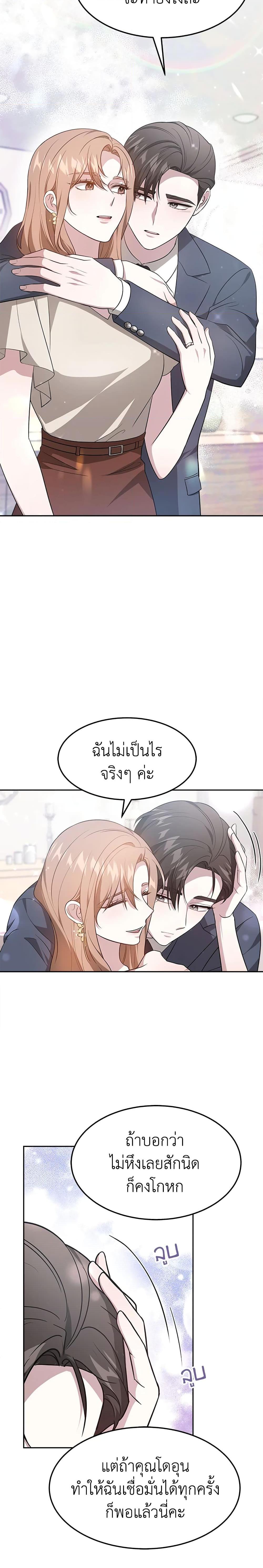 Manga-lc-com อ่านมังงะ อ่านการ์ตูน ออนไลน์ ฟรี It’s My First Time Getting Married ตอนที่ 1 2 3 4 5 6 7 8 9 10 11 12 13 14 ฟรี ไม่มีโฆษณา Manga-lc - อ่าน มังงะ อ่าน การ์ตูน ออนไลน์ อ่านมังงะ ฟรี