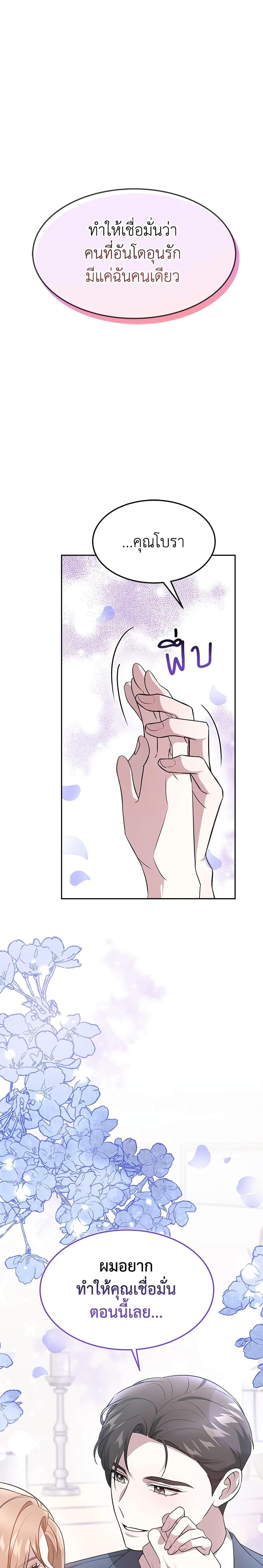 Manga-lc-com อ่านมังงะ อ่านการ์ตูน ออนไลน์ ฟรี It’s My First Time Getting Married ตอนที่ 1 2 3 4 5 6 7 8 9 10 11 12 13 14 ฟรี ไม่มีโฆษณา Manga-lc - อ่าน มังงะ อ่าน การ์ตูน ออนไลน์ อ่านมังงะ ฟรี