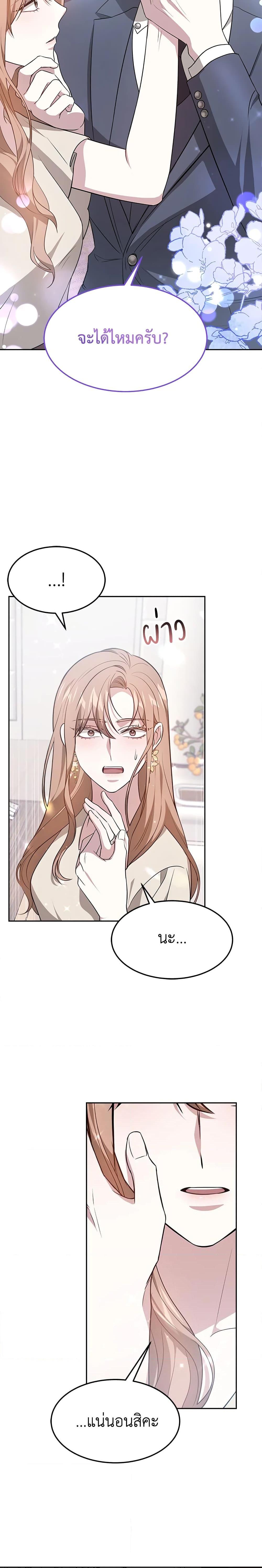 Manga-lc-com อ่านมังงะ อ่านการ์ตูน ออนไลน์ ฟรี It’s My First Time Getting Married ตอนที่ 1 2 3 4 5 6 7 8 9 10 11 12 13 14 ฟรี ไม่มีโฆษณา Manga-lc - อ่าน มังงะ อ่าน การ์ตูน ออนไลน์ อ่านมังงะ ฟรี