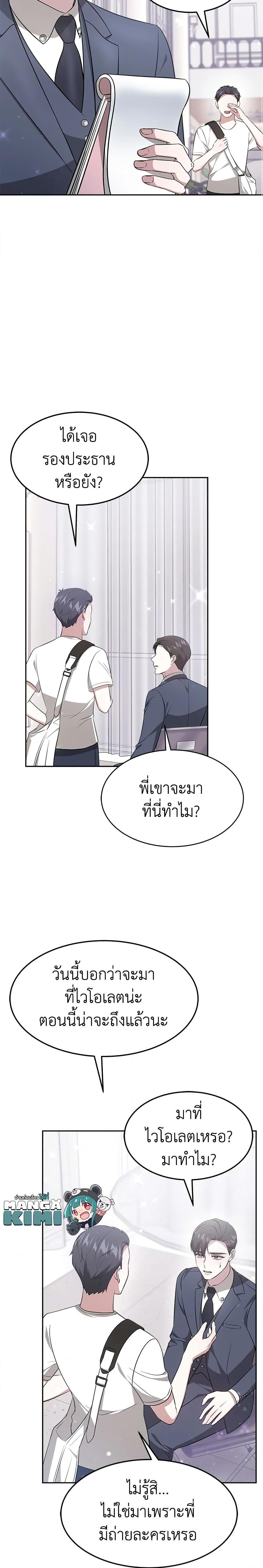 Manga-lc-com อ่านมังงะ อ่านการ์ตูน ออนไลน์ ฟรี It’s My First Time Getting Married ตอนที่ 1 2 3 4 5 6 7 8 9 10 11 12 13 14 ฟรี ไม่มีโฆษณา Manga-lc - อ่าน มังงะ อ่าน การ์ตูน ออนไลน์ อ่านมังงะ ฟรี
