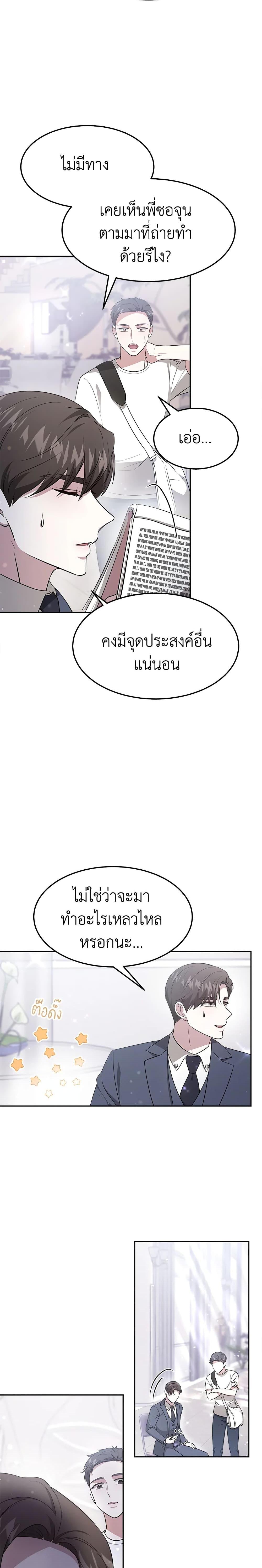 Manga-lc-com อ่านมังงะ อ่านการ์ตูน ออนไลน์ ฟรี It’s My First Time Getting Married ตอนที่ 1 2 3 4 5 6 7 8 9 10 11 12 13 14 ฟรี ไม่มีโฆษณา Manga-lc - อ่าน มังงะ อ่าน การ์ตูน ออนไลน์ อ่านมังงะ ฟรี