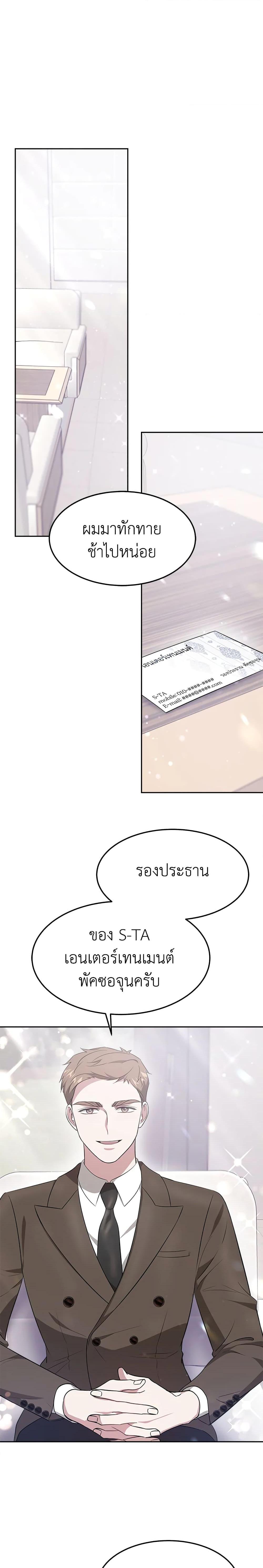 Manga-lc-com อ่านมังงะ อ่านการ์ตูน ออนไลน์ ฟรี It’s My First Time Getting Married ตอนที่ 1 2 3 4 5 6 7 8 9 10 11 12 13 14 ฟรี ไม่มีโฆษณา Manga-lc - อ่าน มังงะ อ่าน การ์ตูน ออนไลน์ อ่านมังงะ ฟรี
