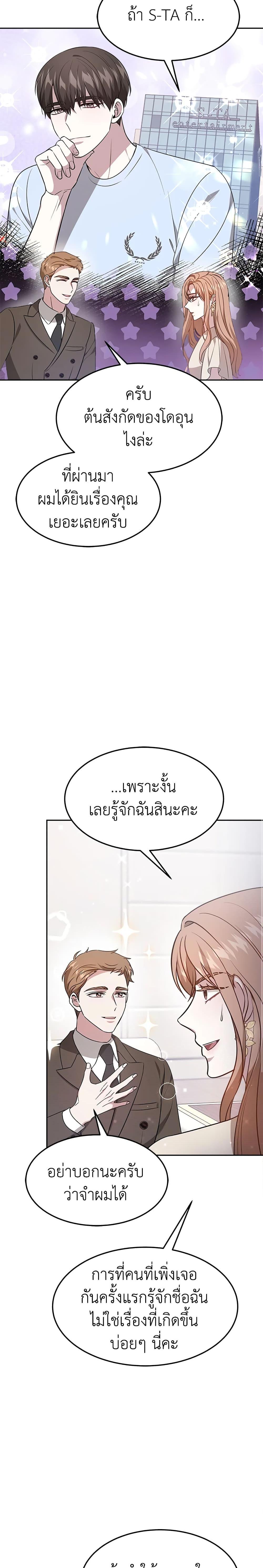 Manga-lc-com อ่านมังงะ อ่านการ์ตูน ออนไลน์ ฟรี It’s My First Time Getting Married ตอนที่ 1 2 3 4 5 6 7 8 9 10 11 12 13 14 ฟรี ไม่มีโฆษณา Manga-lc - อ่าน มังงะ อ่าน การ์ตูน ออนไลน์ อ่านมังงะ ฟรี