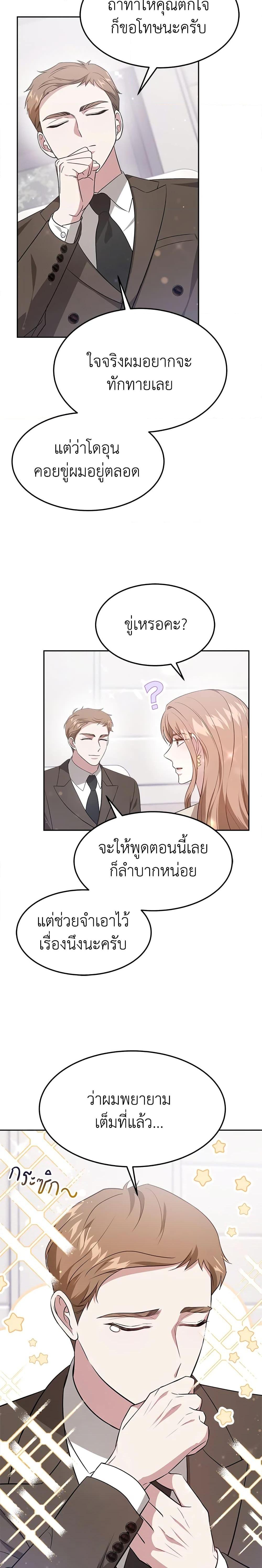 Manga-lc-com อ่านมังงะ อ่านการ์ตูน ออนไลน์ ฟรี It’s My First Time Getting Married ตอนที่ 1 2 3 4 5 6 7 8 9 10 11 12 13 14 ฟรี ไม่มีโฆษณา Manga-lc - อ่าน มังงะ อ่าน การ์ตูน ออนไลน์ อ่านมังงะ ฟรี