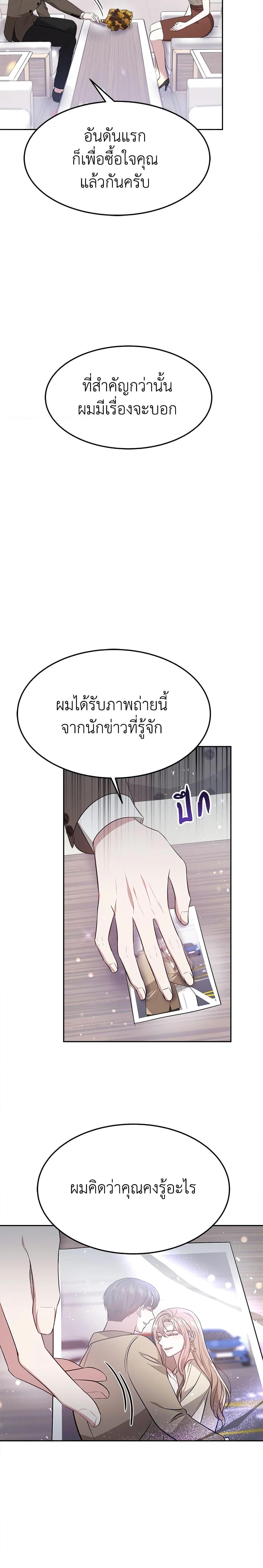 Manga-lc-com อ่านมังงะ อ่านการ์ตูน ออนไลน์ ฟรี It’s My First Time Getting Married ตอนที่ 1 2 3 4 5 6 7 8 9 10 11 12 13 14 ฟรี ไม่มีโฆษณา Manga-lc - อ่าน มังงะ อ่าน การ์ตูน ออนไลน์ อ่านมังงะ ฟรี