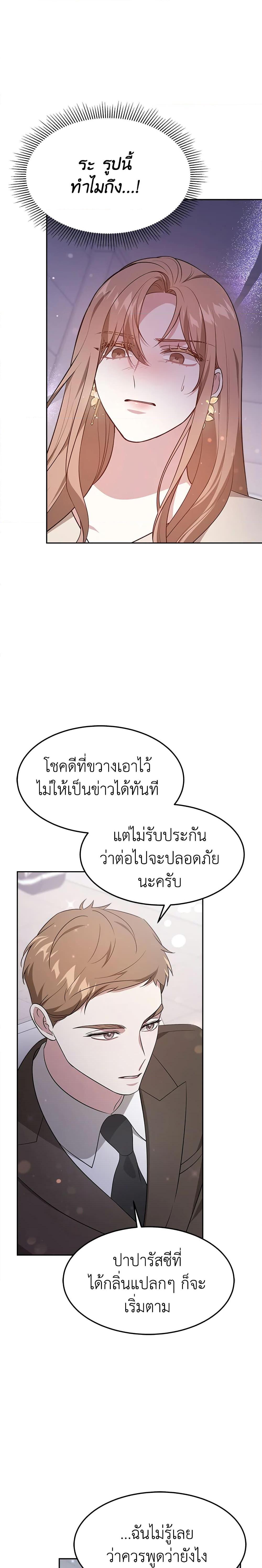 Manga-lc-com อ่านมังงะ อ่านการ์ตูน ออนไลน์ ฟรี It’s My First Time Getting Married ตอนที่ 1 2 3 4 5 6 7 8 9 10 11 12 13 14 ฟรี ไม่มีโฆษณา Manga-lc - อ่าน มังงะ อ่าน การ์ตูน ออนไลน์ อ่านมังงะ ฟรี